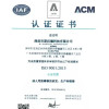 ISO 9001 Certified